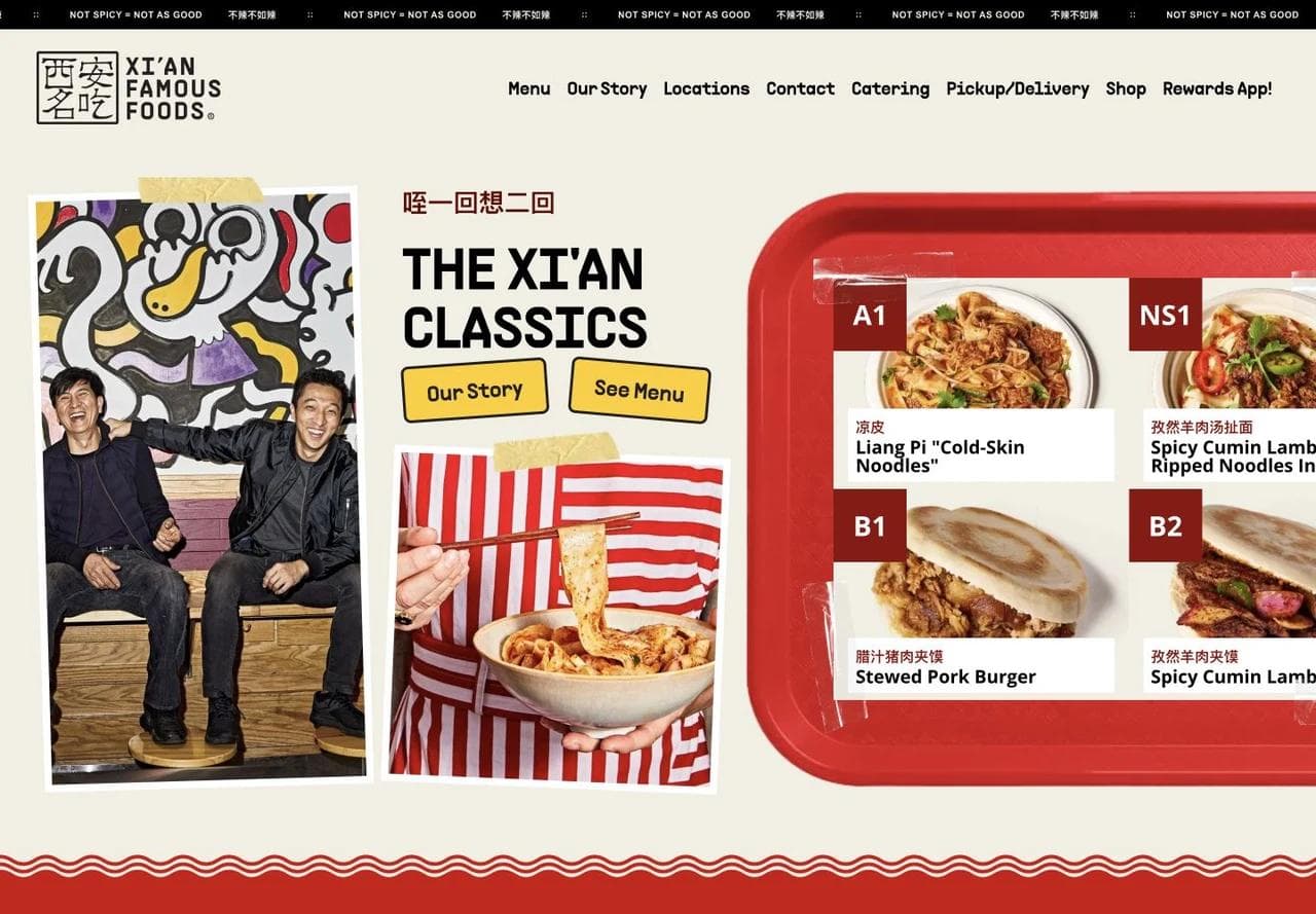 Xi'an Famous Foods homepage hero presenting classic dishes, story, menu, ordering, and location navigation.